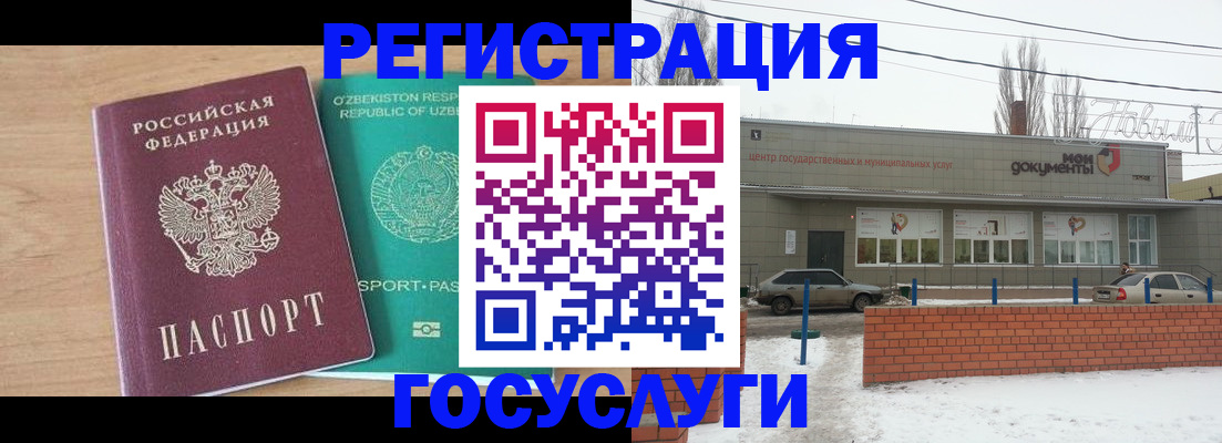 временная регистрация адрес в Набережных Челнах