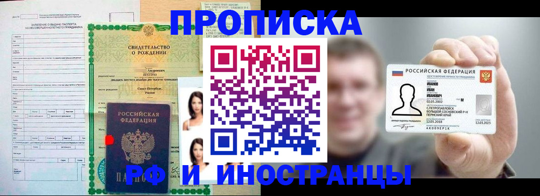 найти адрес прописки в Набережных Челнах