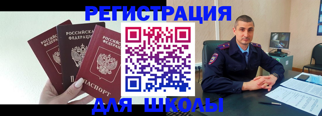 где прописаться в Набережных Челнах